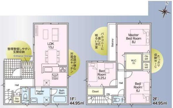 �_�ސ쌧���Ԏs���J��2���ڂ̐V�z��ˌ��Ă̊Ԏ��}