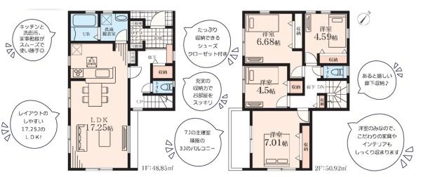 �_�ސ쌧��a�s���c�̐V�z��ˌ��Ă̊Ԏ��}