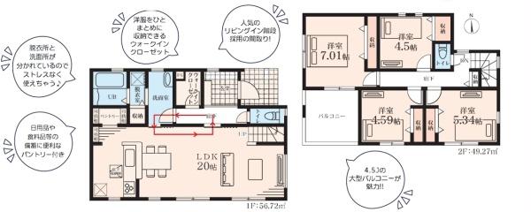 �_�ސ쌧��a�s���c�̐V�z��ˌ��Ă̊Ԏ��}