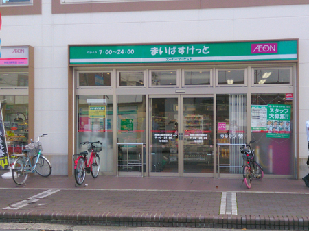 �_�ސ쌧���l�s�_�ސ�旧���̐V�z��ˌ��Ă̎��ӊ�