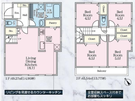 �_�ސ쌧���l�s�ߌ��擌����3���ڂ̐V�z��ˌ��Ẳ摜