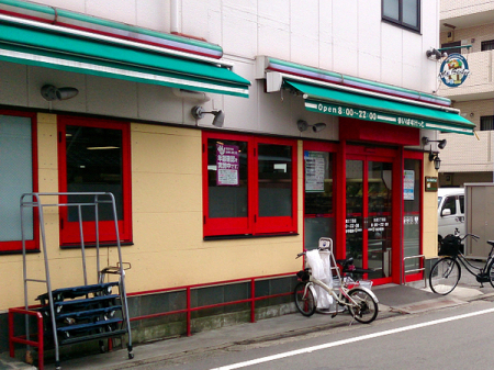 �_�ސ쌧���l�s�ߌ��搶��4���ڂ̐V�z��ˌ��Ă̎��ӊ�