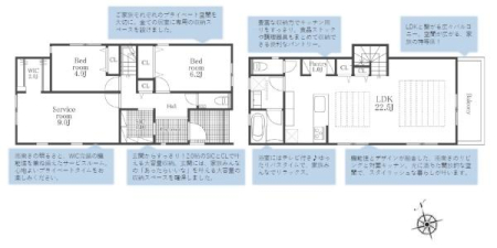 �_�ސ쌧���l�s����㔒�����̐V�z��ˌ��Ă̊Ԏ��}