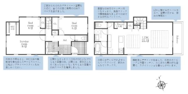 �_�ސ쌧���l�s����㔒�����̐V�z��ˌ��Ă̊Ԏ��}