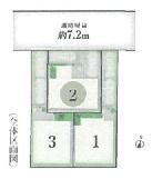 �����s��c��v����4���ڂ̐V�z��ˌ��Ă̋��}