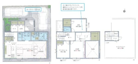 �����s��c��v����4���ڂ̐V�z��ˌ��Ă̋��}