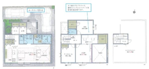 �����s��c��v����4���ڂ̐V�z��ˌ��Ă̊Ԏ��}