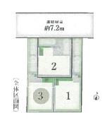 �����s��c��v����4���ڂ̐V�z��ˌ��Ă̋��}