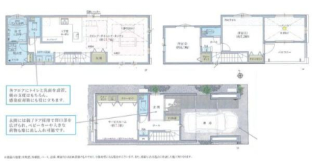 �_�ސ쌧���l�s�_�ސ��ؒ��̐V�z��ˌ��Ă̋��}