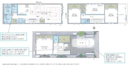 �_�ސ쌧���l�s�_�ސ��ؒ��̐V�z��ˌ��Ă̋��}