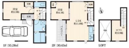 �_�ސ쌧���l�s���擌��]���u�̐V�z��ˌ��Ă̊Ԏ��}