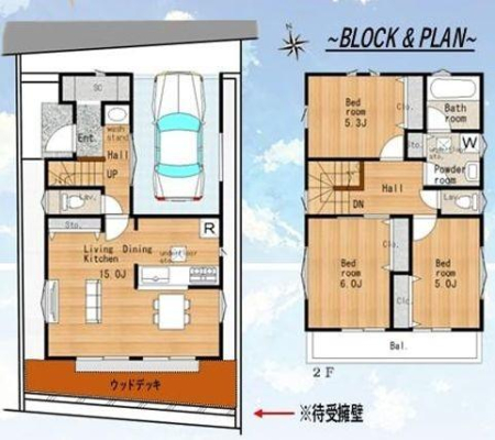 �_�ސ쌧�����s������2���ڂ̐V�z��ˌ��Ẳ摜