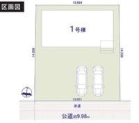 �_�ސ쌧���l�s���J�擌��̐V�z��ˌ��Ă̋��}