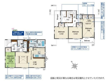 �_�ސ쌧������s�~���̐V�z��ˌ��Ă̊Ԏ��}