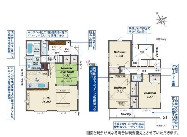 �_�ސ쌧������s�~���̐V�z��ˌ��Ă̊Ԏ��}