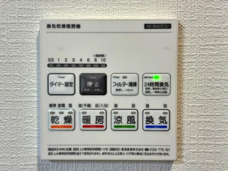 �_�ސ쌧���s�{�O�����1���ڂ̐V�z��ˌ��Ă̂��̑�