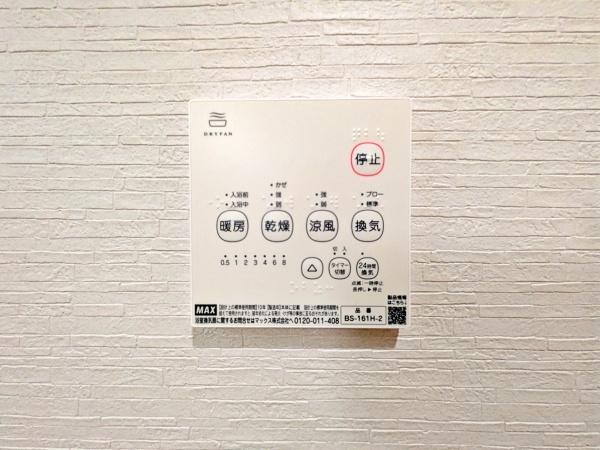 �����s���c�s�X��5���ڂ̒��È�ˌ��Ẳ摜