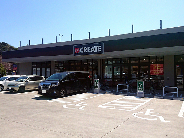 �_�ސ쌧���l�s���擤����̓y�n�̎��ӊ�