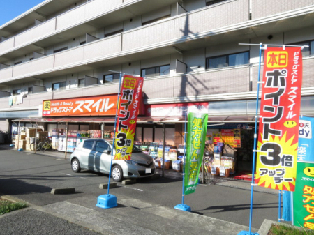 �_�ސ쌧���l�s�`�k�捂�c��3���ڂ̐V�z��ˌ��Ă̎��ӊ�