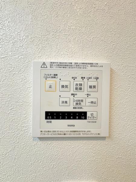 �_�ސ쌧���l�s�ۓy�P�J��㐛�c���̐V�z��ˌ��Ă̂��̑�