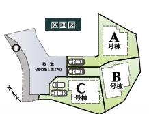 �_�ސ쌧���l�s�˒ˋ攐�����̐V�z��ˌ��Ă̋��}