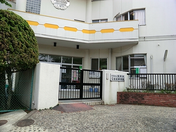 �_�ސ쌧���l�s�˒ˋ攐�����̐V�z��ˌ��Ă̎��ӊ�