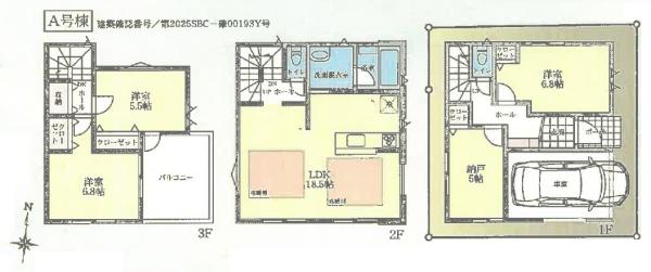 �_�ސ쌧���l�s�ߌ��扺���g3���ڂ̐V�z��ˌ��Ă̊Ԏ��}