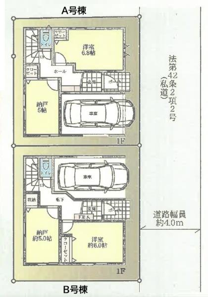 �_�ސ쌧���l�s�ߌ��扺���g3���ڂ̐V�z��ˌ��Ă̋��}