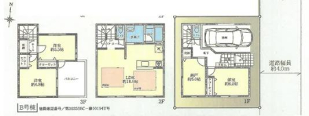 �_�ސ쌧���l�s�ߌ��扺���g3���ڂ̐V�z��ˌ��Ă̊Ԏ��}