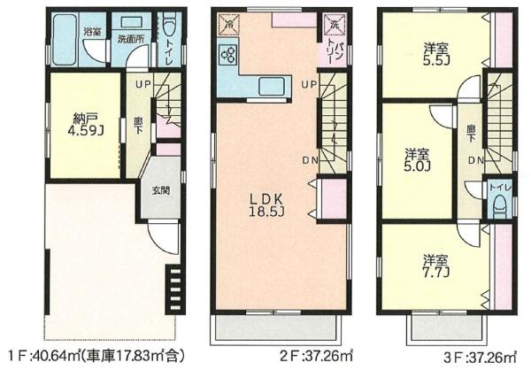 �_�ސ쌧���s���Ë�k����2���ڂ̐V�z��ˌ��Ă̊Ԏ��}