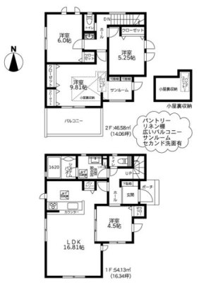 �_�ސ쌧���l�s�s�}��ܖ{���̐V�z��ˌ��Ă̋��}