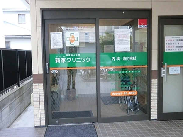 �_�ސ쌧������s���Z���̐V�z��ˌ��Ă̎��ӊ�