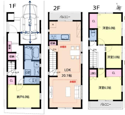 �_�ސ쌧���s������{2���ڂ̐V�z��ˌ��Ă̋��}