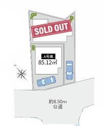 �_�ސ쌧���l�s��扺�a��2���ڂ̐V�z��ˌ��Ă̋��}