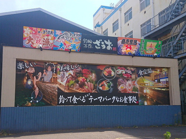 �_�ސ쌧���l�s�ߌ���1���ڂ̒��È�ˌ��Ă̎��ӊ�