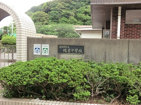 �_�ސ쌧���{��s��t2���ڂ̐V�z��ˌ��Ă̎��ӊ�