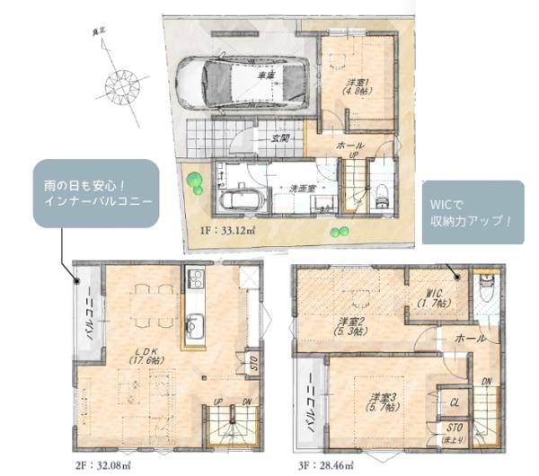 �_�ސ쌧���l�s�_�ސ�搼����1���ڂ̐V�z��ˌ��Ă̊Ԏ��}