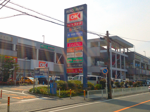 �_�ސ쌧���l�s�_�ސ�搼����1���ڂ̐V�z��ˌ��Ă̎��ӊ�