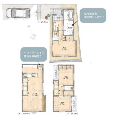 �_�ސ쌧���l�s�_�ސ�搼����1���ڂ̐V�z��ˌ��Ă̋��}