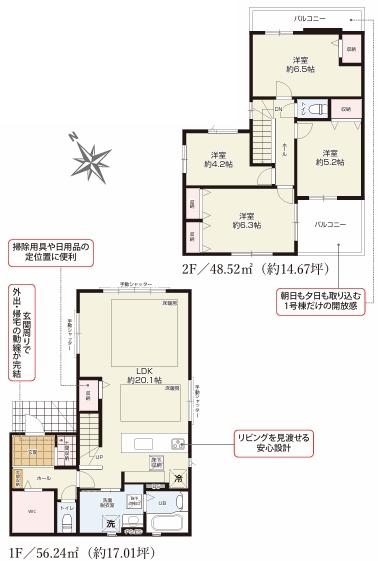 �_�ސ쌧���͌��s�����搴�V7���ڂ̐V�z��ˌ��Ă̊Ԏ��}