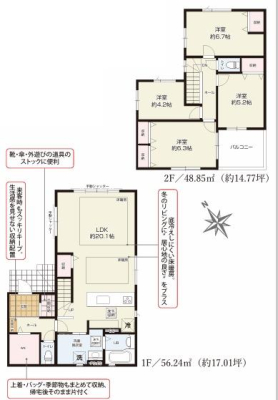 �_�ސ쌧���͌��s�����搴�V7���ڂ̐V�z��ˌ��Ă̊Ԏ��}