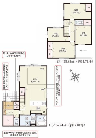 �_�ސ쌧���͌��s�����搴�V7���ڂ̐V�z��ˌ��Ă̊Ԏ��}