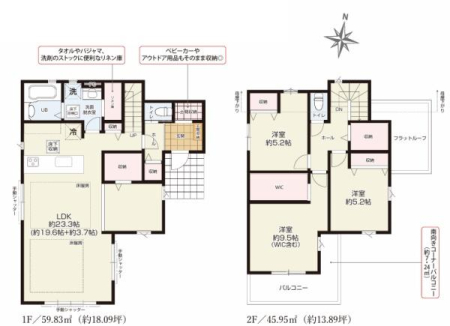 �_�ސ쌧���l�s��������J1���ڂ̐V�z��ˌ��Ă̋��}