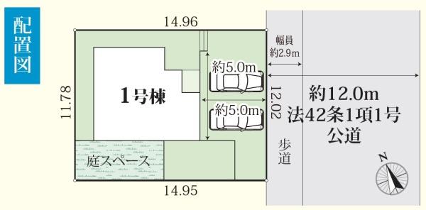 �_�ސ쌧���l�s�ۓy�P�J��V���P�u1���ڂ̐V�z��ˌ��Ă̋��}