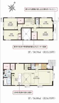 �_�ސ쌧��a�s��ъ�8���ڂ̐V�z��ˌ��Ă̋��}