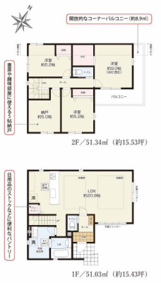 �_�ސ쌧��a�s��ъ�8���ڂ̐V�z��ˌ��Ă̋��}