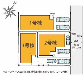 �_�ސ쌧��a�s��ъ�8���ڂ̐V�z��ˌ��Ă̋��}