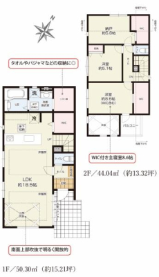 �_�ސ쌧��a�s��ъ�8���ڂ̐V�z��ˌ��Ă̋��}