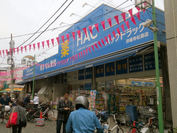 �_�ސ쌧���l�s�����Ԓ�1���ڂ̒��Ã}���V�����̎��ӊ�