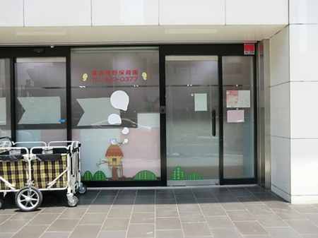 �_�ސ쌧���l�s�����Ԓ�1���ڂ̒��Ã}���V�����̎��ӊ�